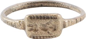 LATE ROMAN RING MID 4TH-5TH CENTURY AD 7 ½ - Picardi Jewelry