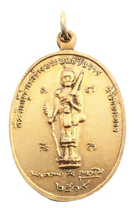SIAMESE BUDDHIST MONK MEDAL - Fagan Arms (8202524131502)